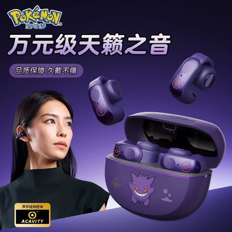 Gengar Bluetooth Headset Ear C - Bluetooth Headset On Ear ulasan dan harga